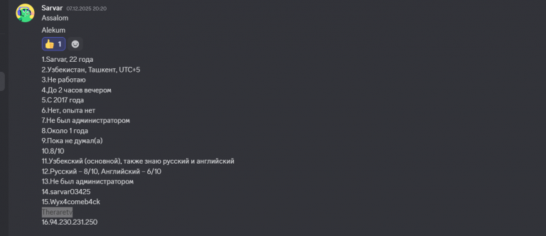 2025 12 09 12 08 29 png