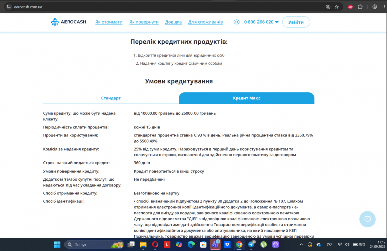 Screenshot 10 png