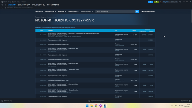 2025 11 25 21 28 23 png