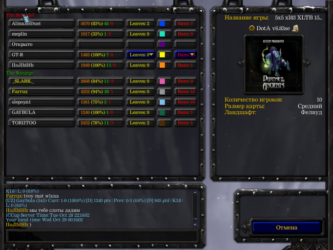 изображение 2025 10 29 001257274 png