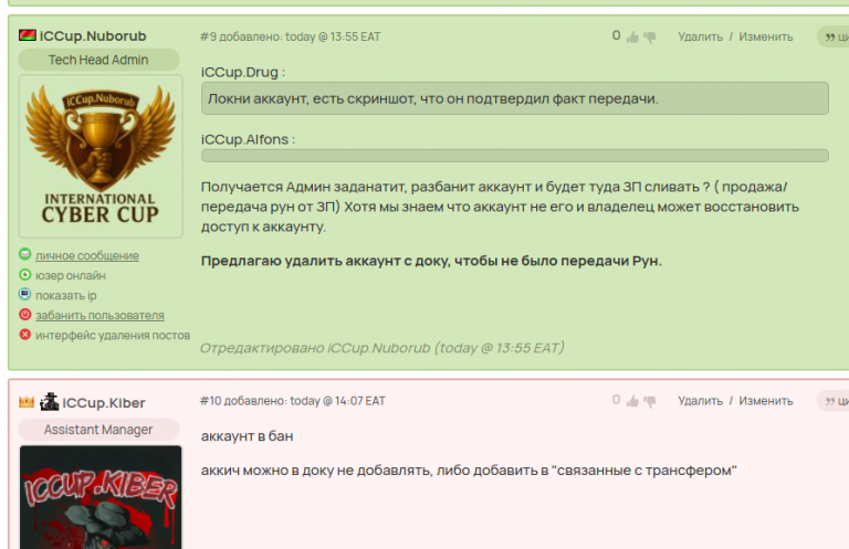 2025 12 08 14 47 50 png