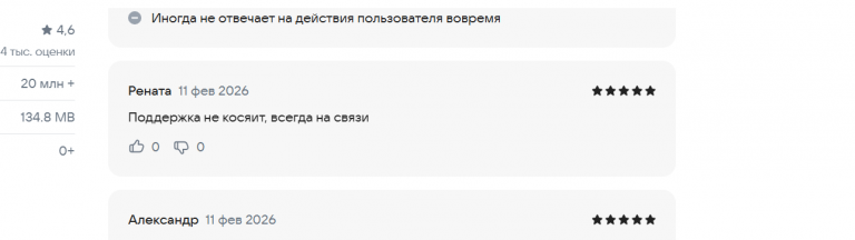 2026 02 11 17 51 38 png