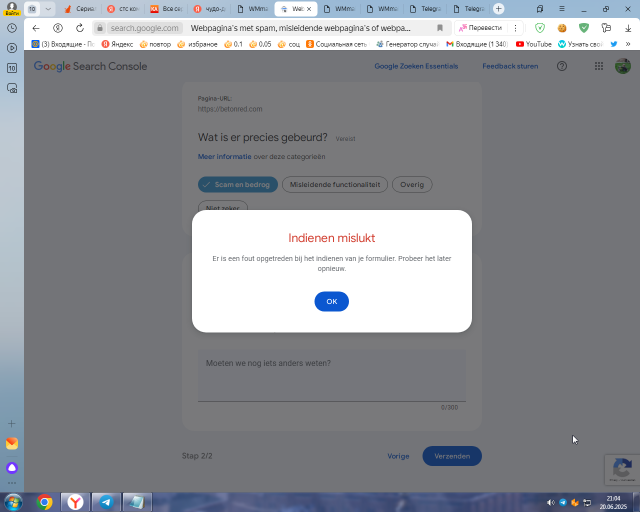 2025 06 20 21 04 31 png