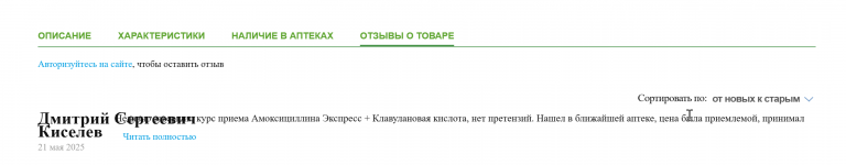 2025 05 28 18 48 56 png