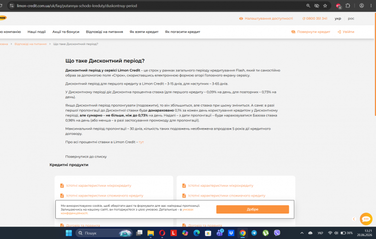 Screenshot 196 png