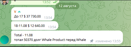 2025 09 25 11 46 31 png