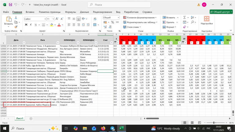 2025 11 17 20 02 47 png