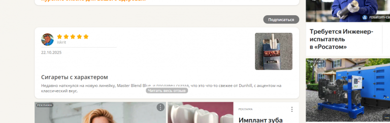 2025 10 22 15 54 18 png