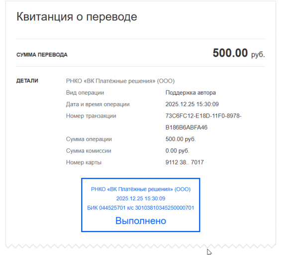 2025 12 25 15 36 01 png