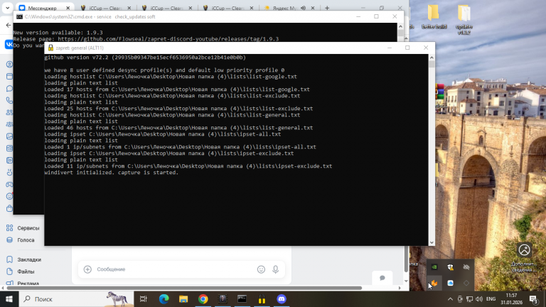 2026 01 31 11 57 38 png