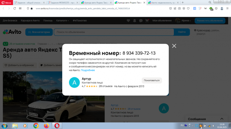 2025 06 03 15 39 24 png