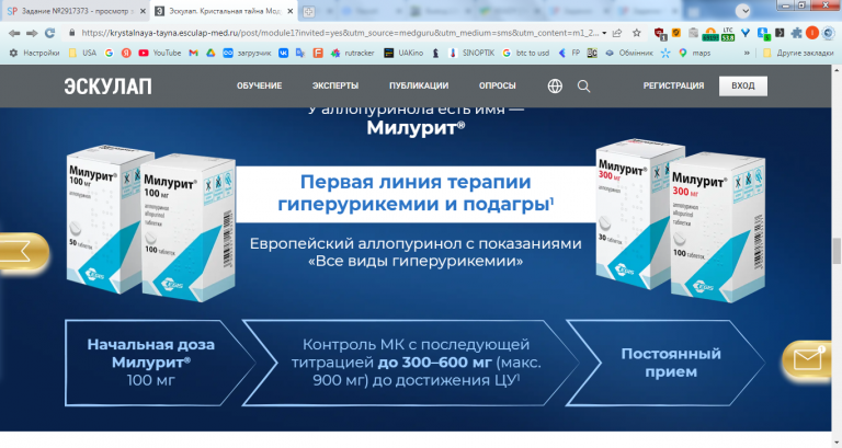 2026 03 11 14 19 27 png