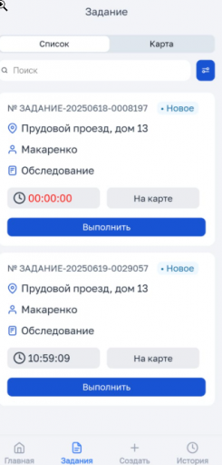 2025 06 19 18 00 19 png