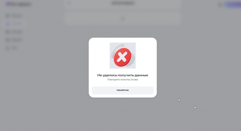 2026 02 10 10 44 09 png