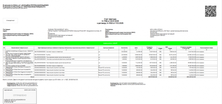 2026 01 06 10 01 38 png