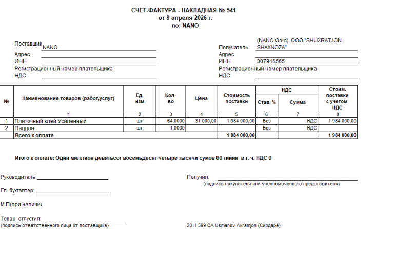 2026 04 08 17 08 38 png