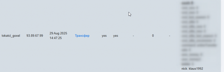 2025 11 18 18 42 20 png