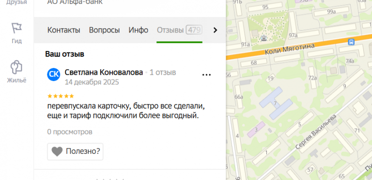 2025 12 14 20 53 22 png