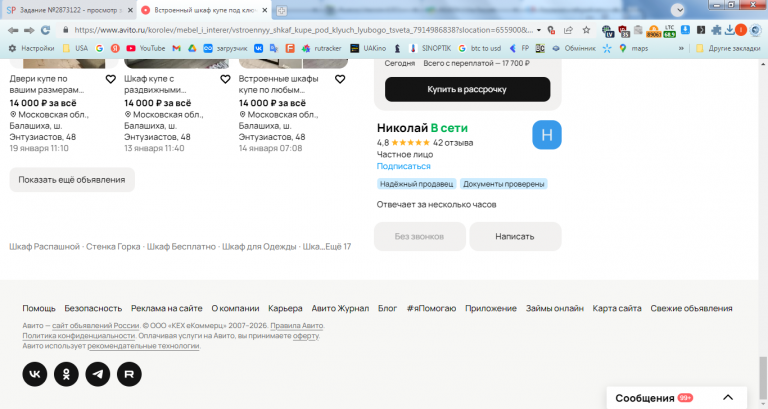 2026 01 21 10 57 25 png