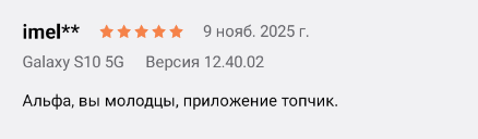 2025 11 09 20 46 47 png