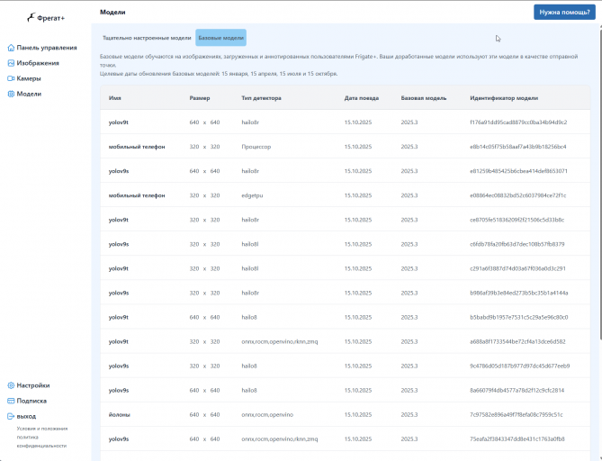 2026 01 07 00 21 05 png