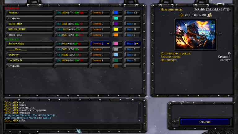 Снимок экрана  24  png