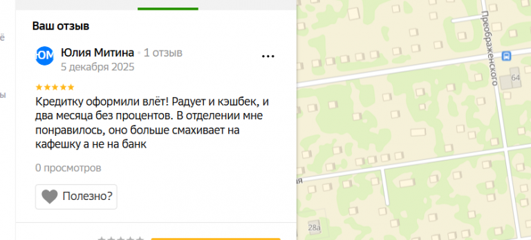 2025 12 05 21 23 20 png