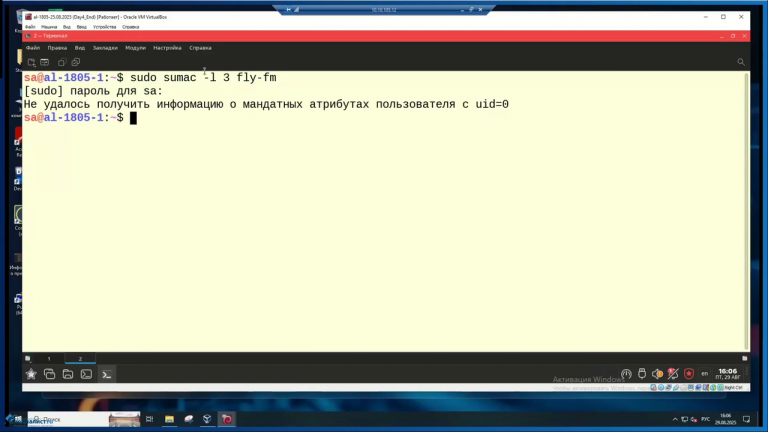vlcsnap 2025 12 27 14h12m07s097 png