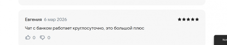 2026 03 06 18 27 30 png