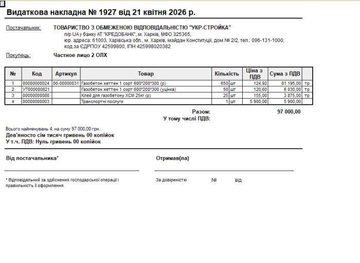 2026 04 21 13 09 43 png