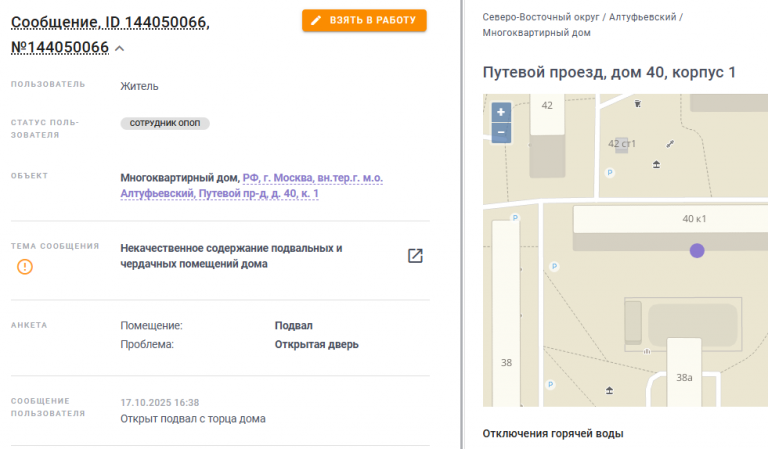 2025 10 22 09 03 52 png