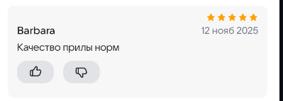 2025 11 12 16 04 24 png