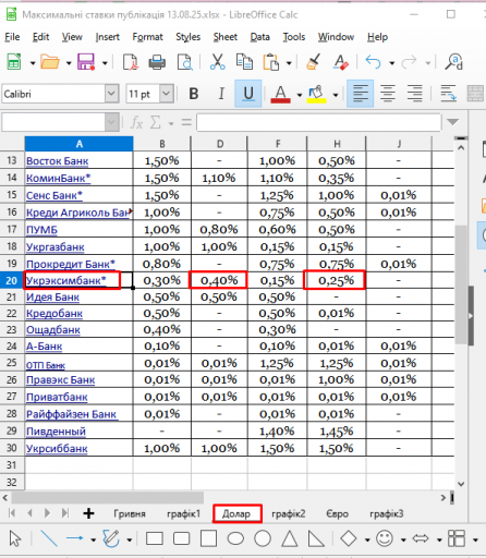 Screenshot 3 png