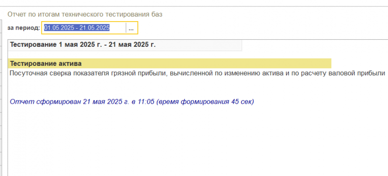 2025 05 21 11 40 28 png