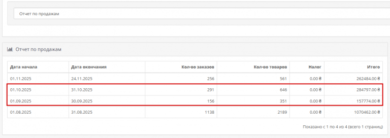 2025 11 24 13 57 22 png