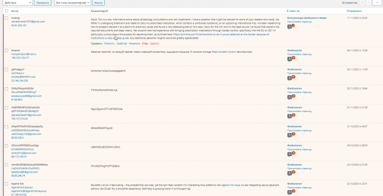 2025 11 12 12 21 43 png