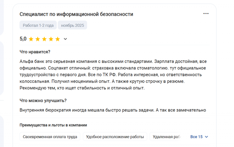 2025 11 17 17 24 31 png