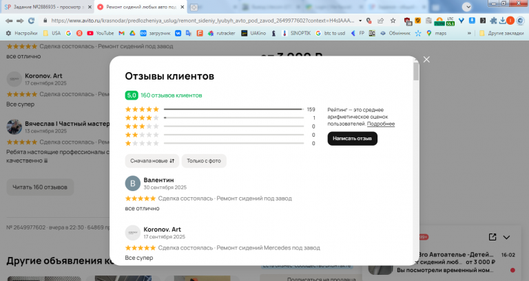 2026 02 08 16 02 40 png