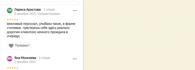 2025 12 08 00 03 56 png