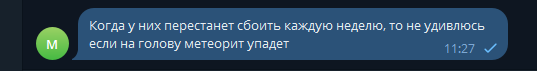 2025 09 11 11 27 47 png