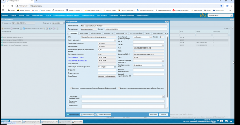 2026 02 27 10 00 01 png