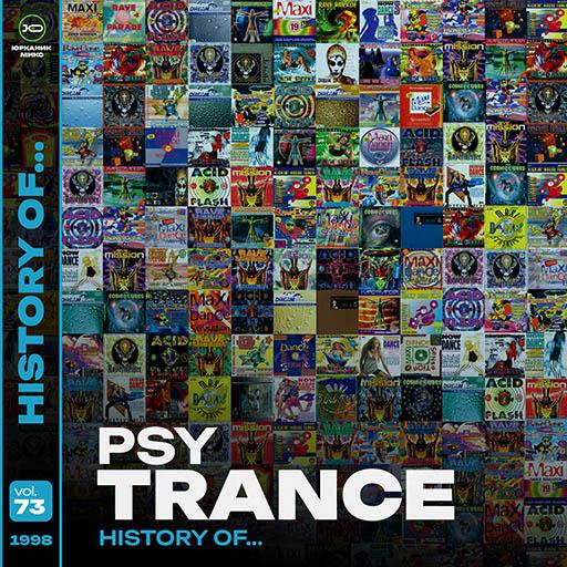 H73  History of   Psy Trance 1998  mixed by yrkanik  2013 jpg