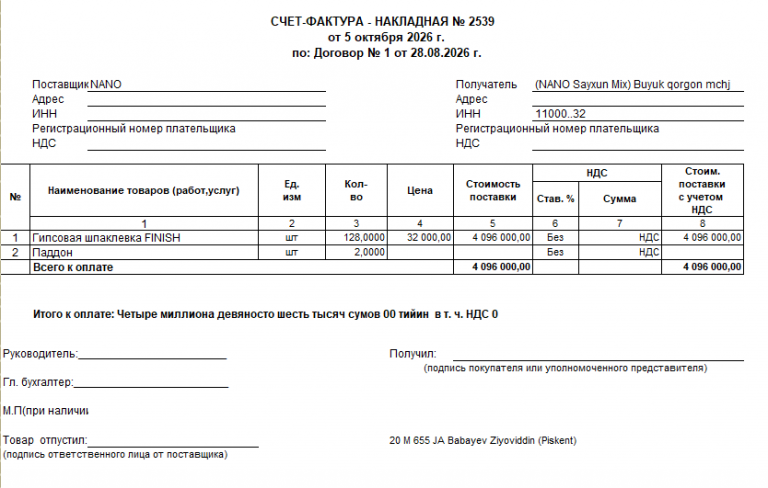 2026 10 07 08 17 13 png