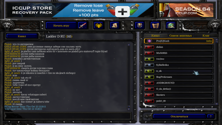 Безымянный png