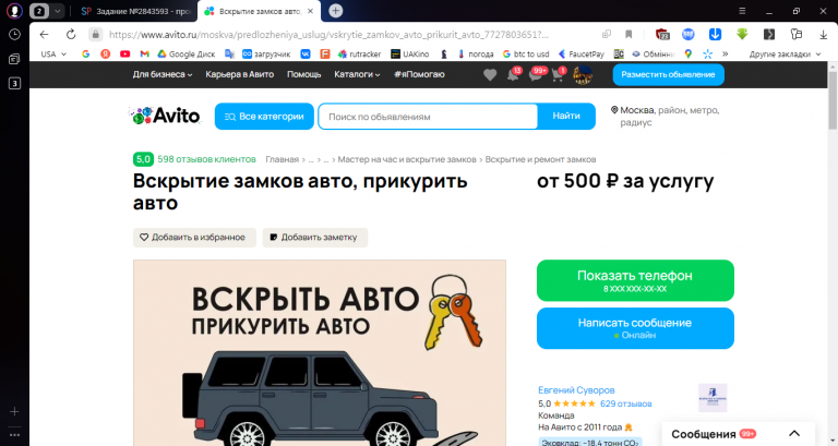 2025 12 16 13 49 51 png