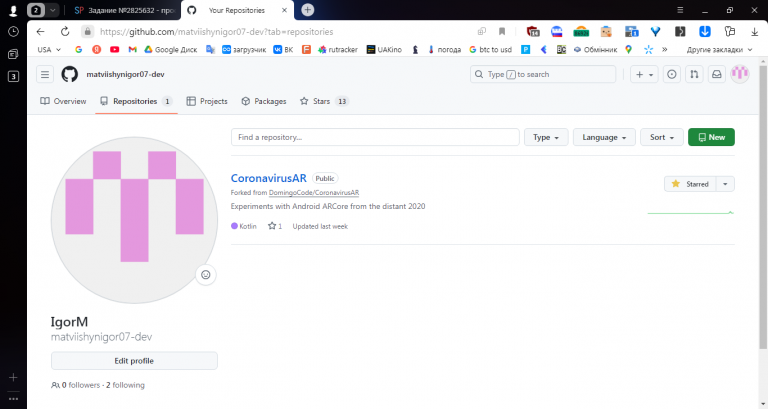 2025 11 26 17 57 49 png