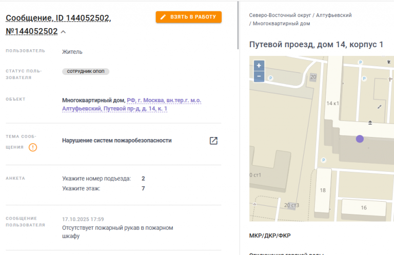 2025 10 18 16 56 42 png
