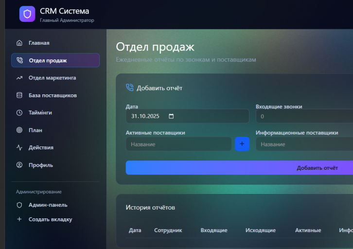 2025 10 31 16 33 39 png