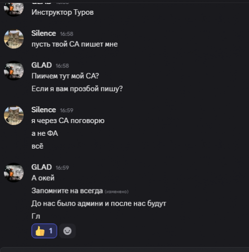 2025 08 21 17 52 38 png