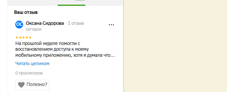 2025 09 30 15 49 14 png